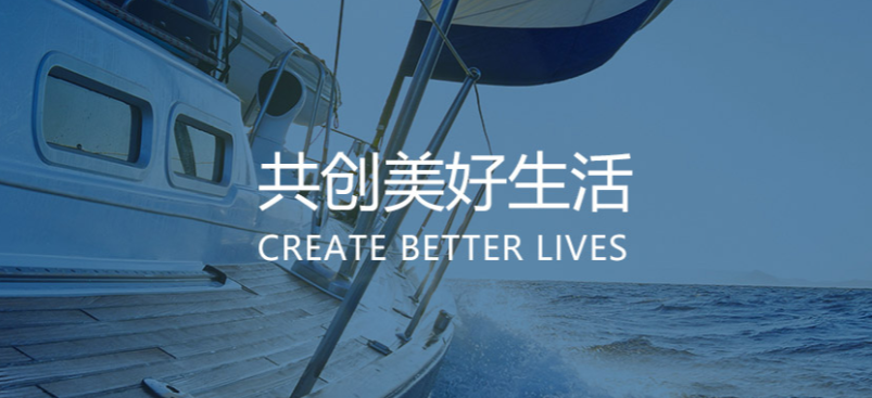 网站建设