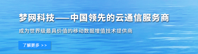 网站建设